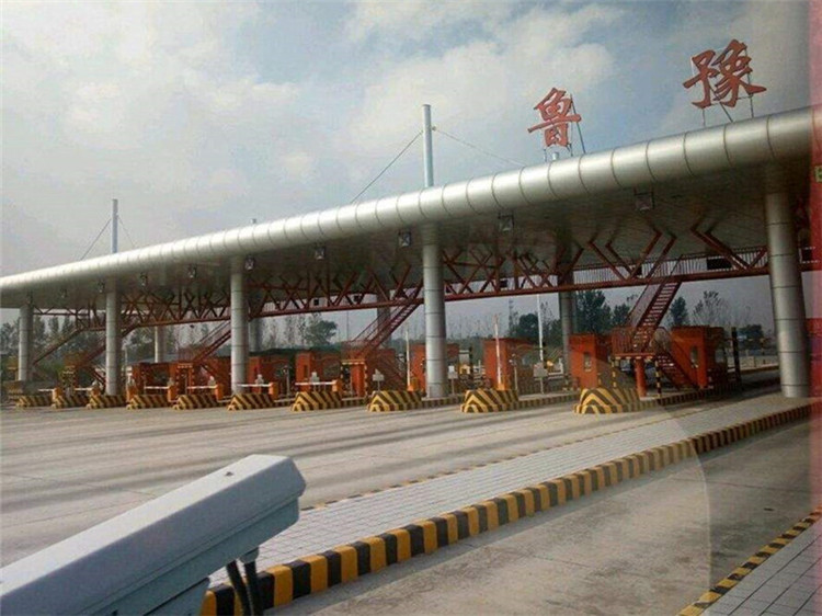 包头收费站网架